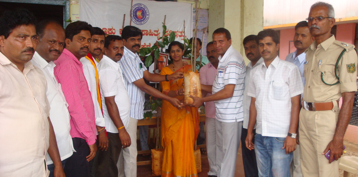 ತಾಲೂಕು ಕಸಾಪದಿಂದ ಪರಿಸರ ದಿನಾಚರಣೆ